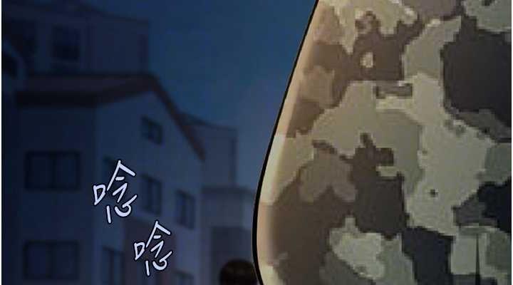 76P - 炸裂吧!巨棒