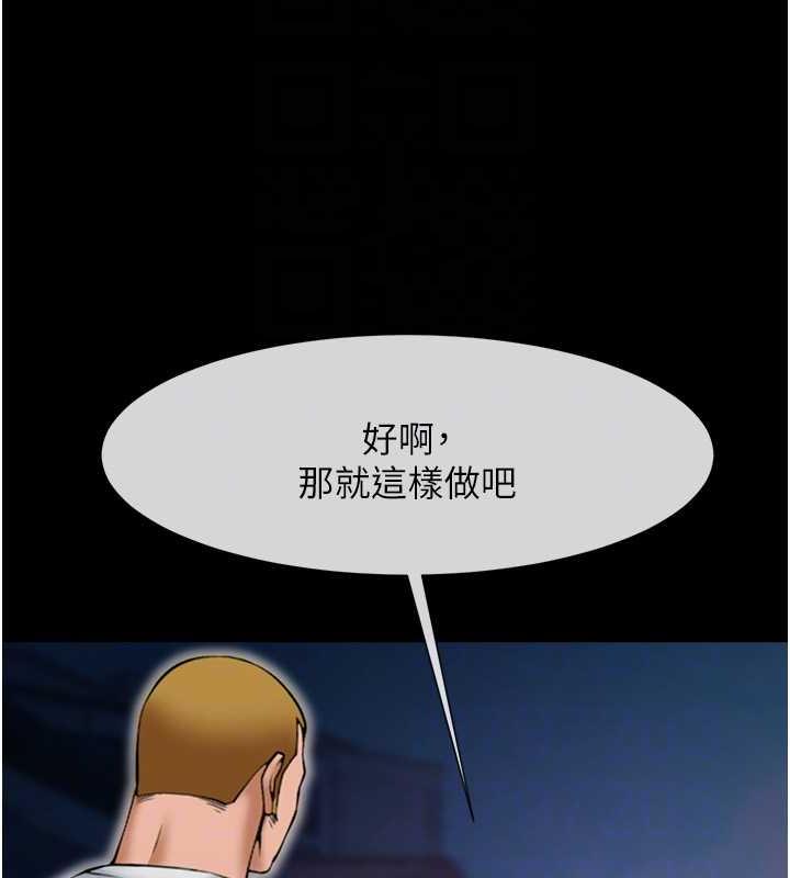 78P - 炸裂吧!巨棒