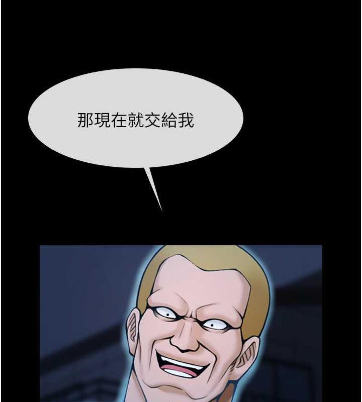 81P - 炸裂吧!巨棒