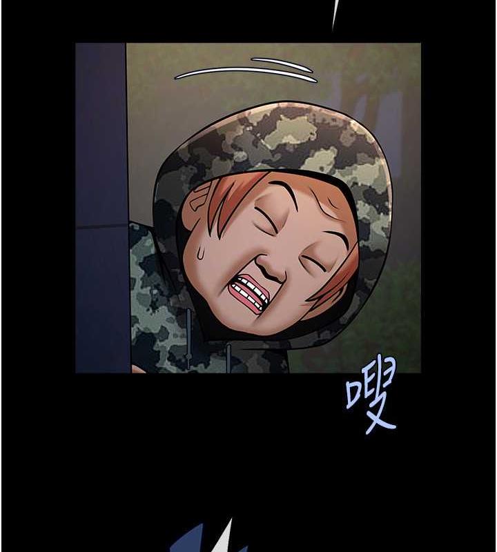 87P - 炸裂吧!巨棒