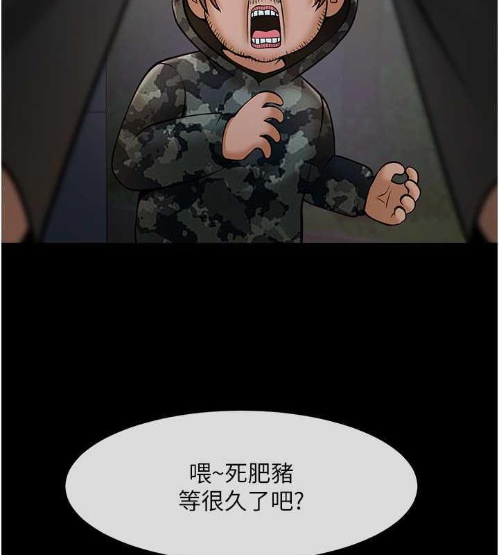89P - 炸裂吧!巨棒