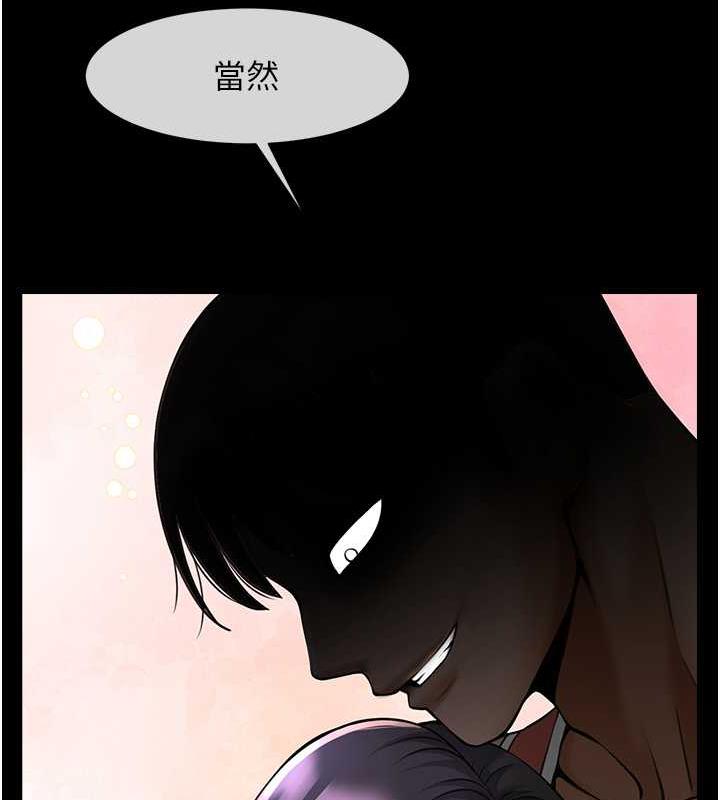 8P - 炸裂吧!巨棒