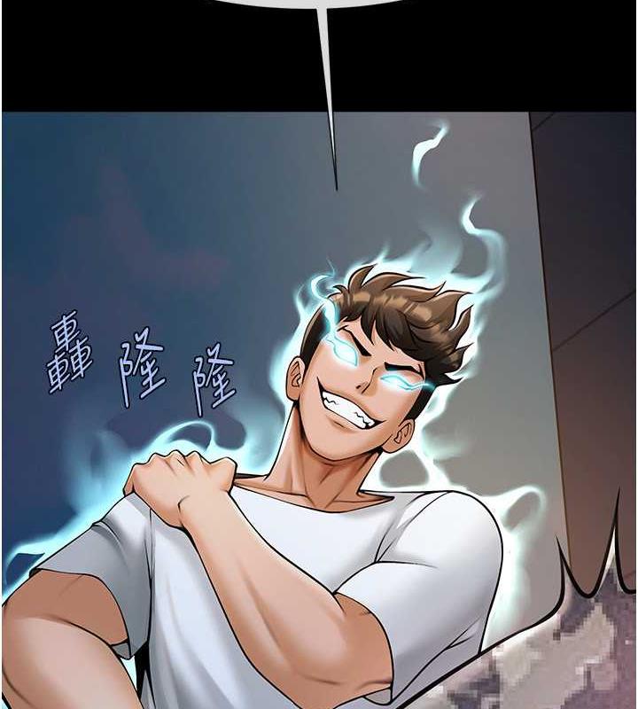 90P - 炸裂吧!巨棒