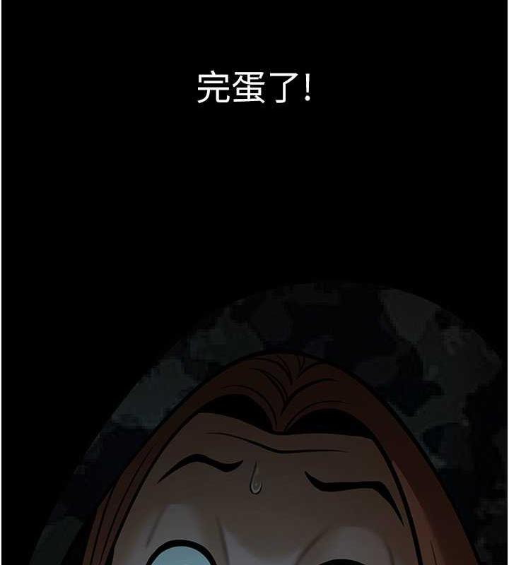 92P - 炸裂吧!巨棒