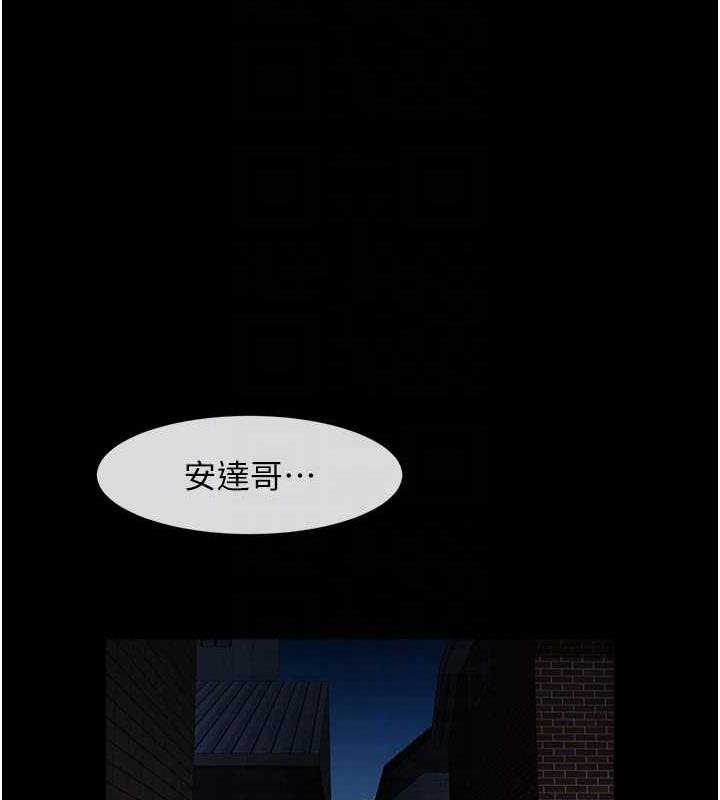 96P - 炸裂吧!巨棒