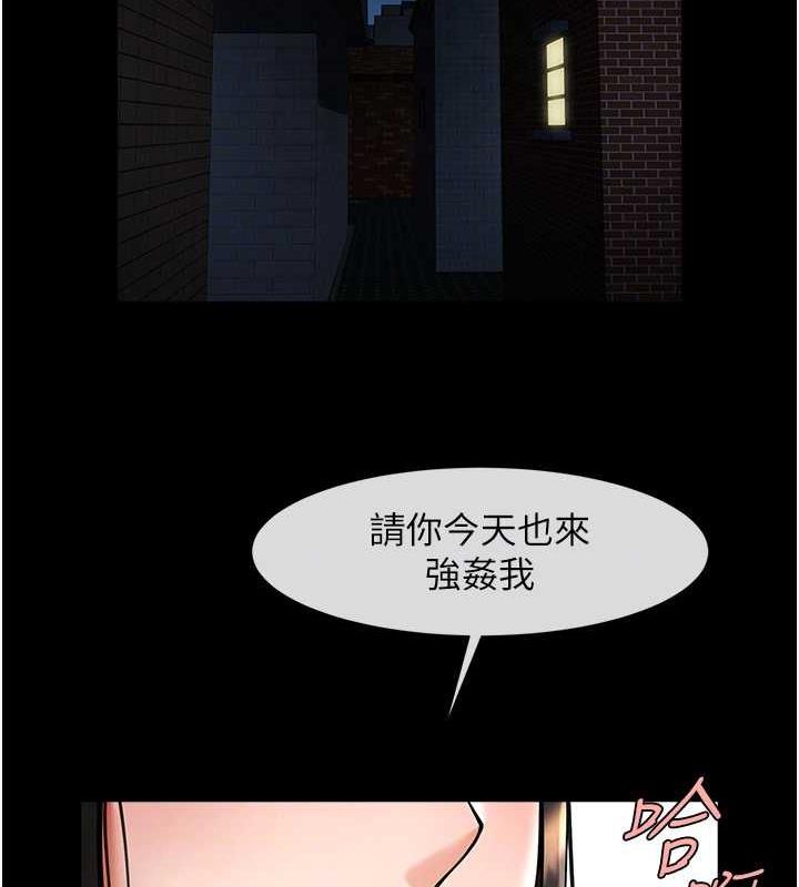 97P - 炸裂吧!巨棒