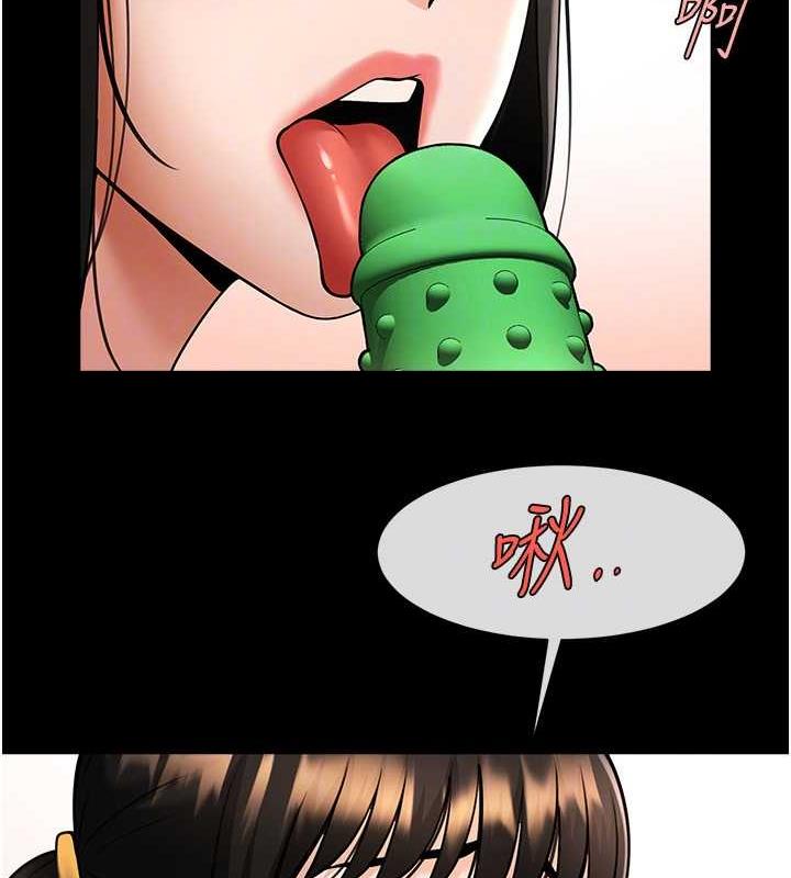 98P - 炸裂吧!巨棒