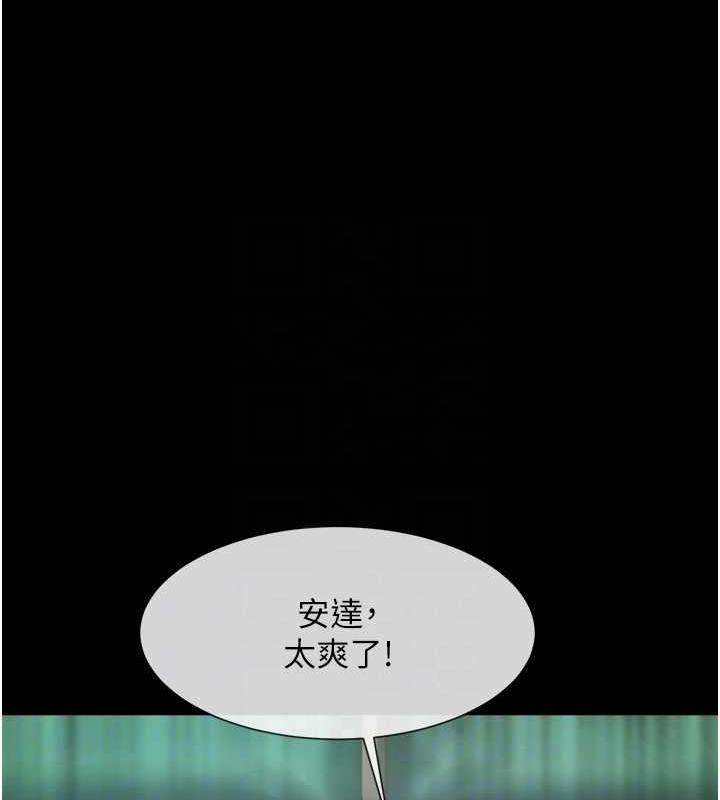 107P - 炸裂吧!巨棒