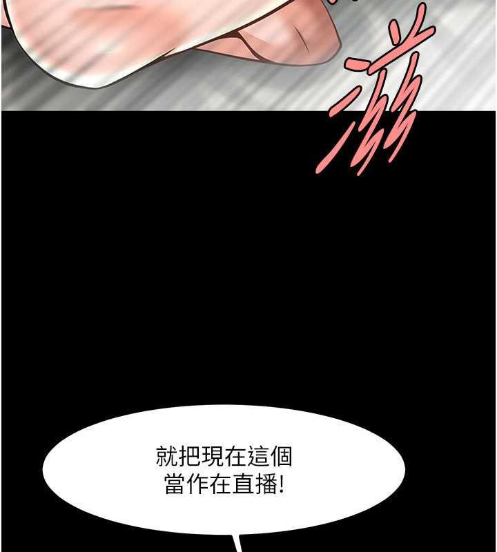 113P - 炸裂吧!巨棒
