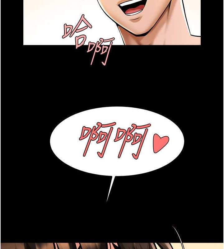 115P - 炸裂吧!巨棒