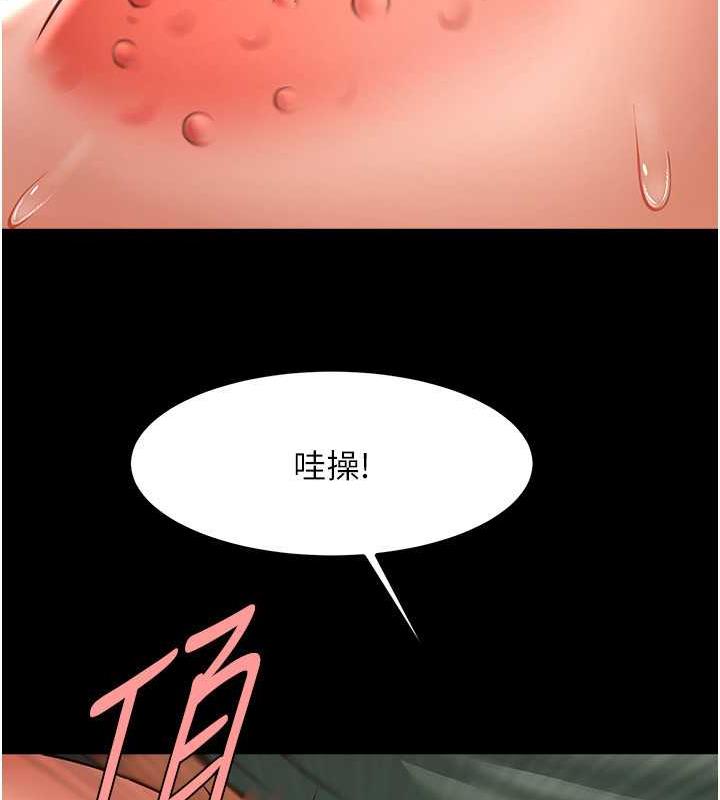 117P - 炸裂吧!巨棒