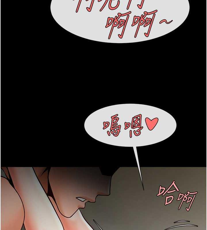 122P - 炸裂吧!巨棒
