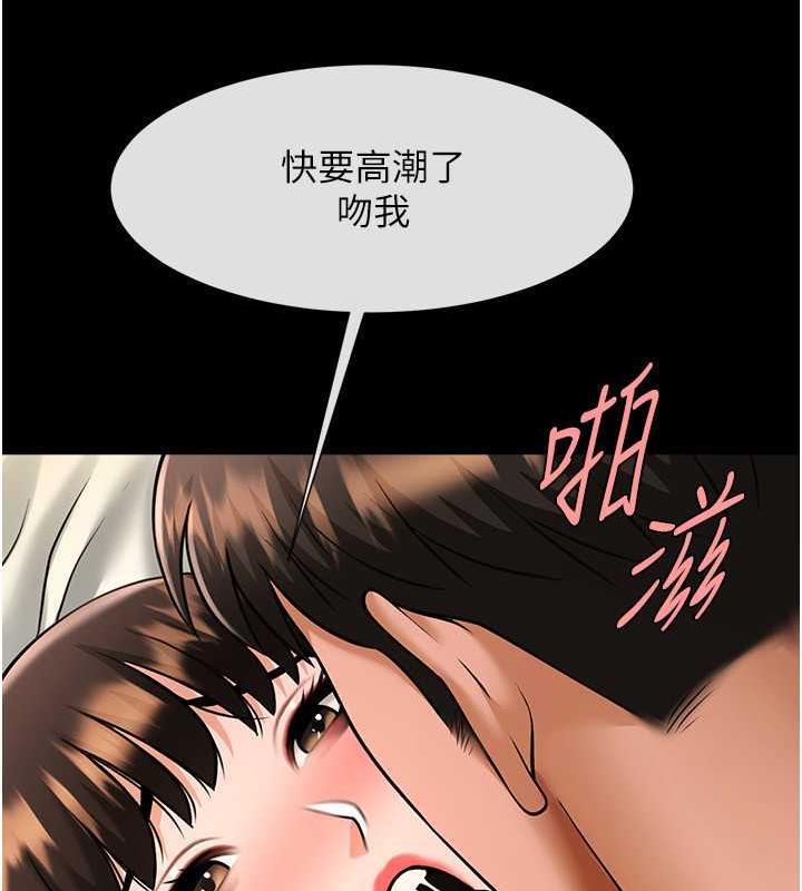 124P - 炸裂吧!巨棒