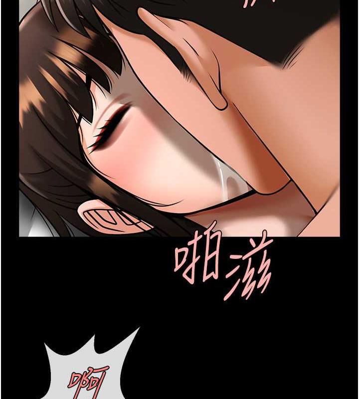126P - 炸裂吧!巨棒