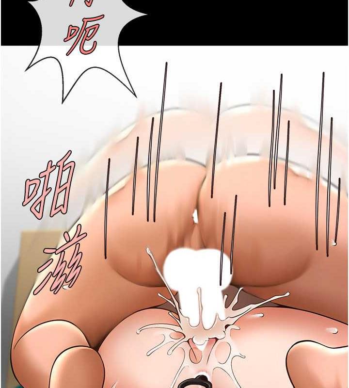 127P - 炸裂吧!巨棒