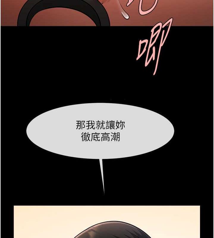 130P - 炸裂吧!巨棒