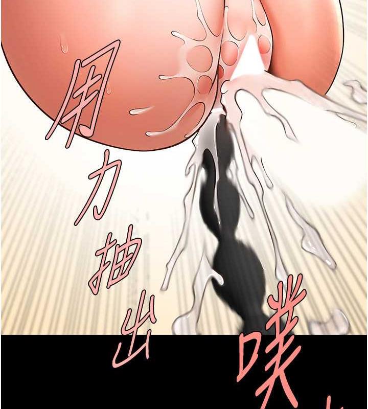 135P - 炸裂吧!巨棒
