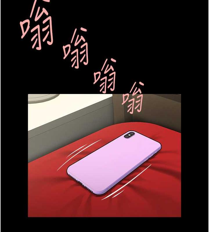 13P - 炸裂吧!巨棒