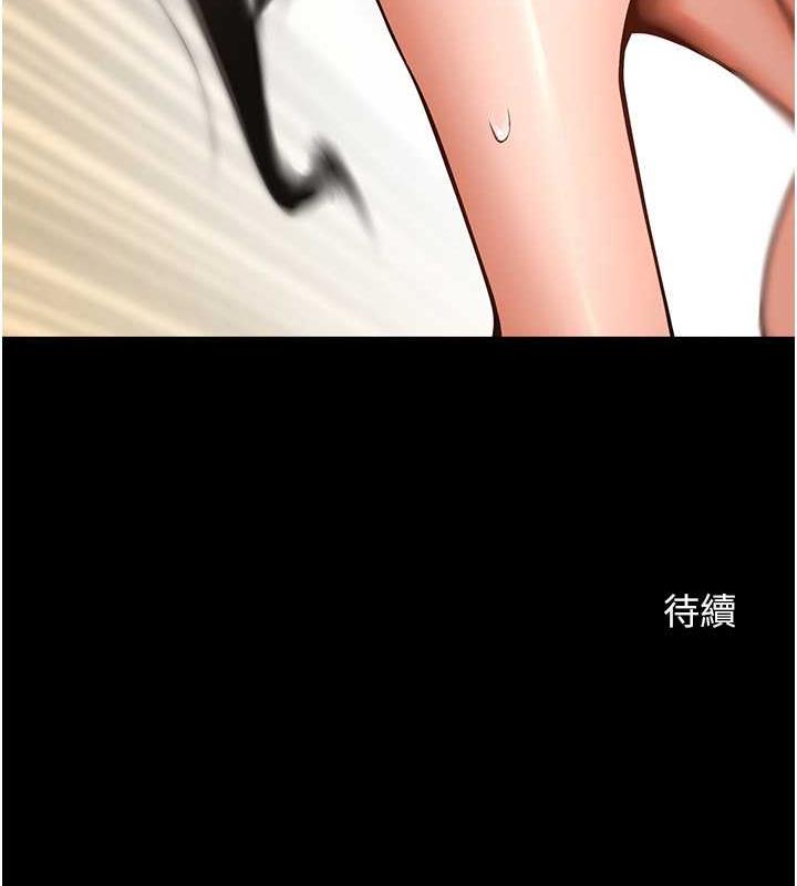 140P - 炸裂吧!巨棒