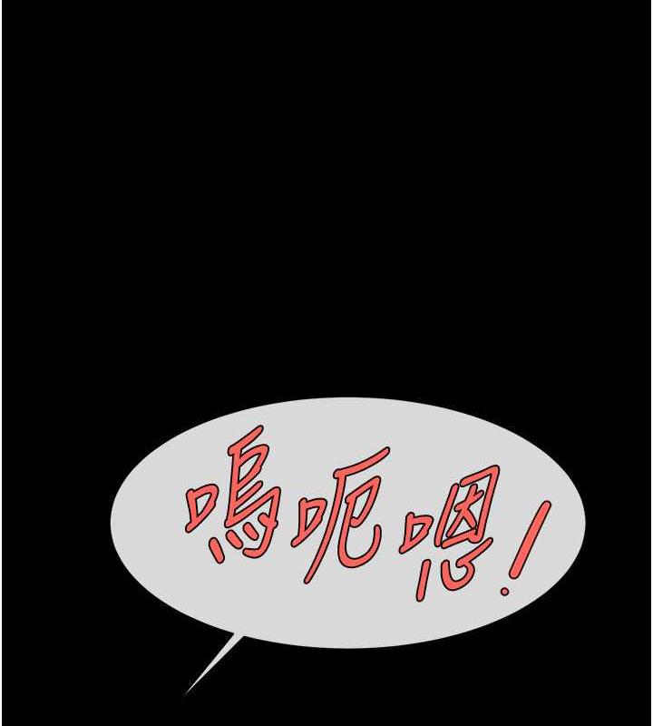 1P - 炸裂吧!巨棒