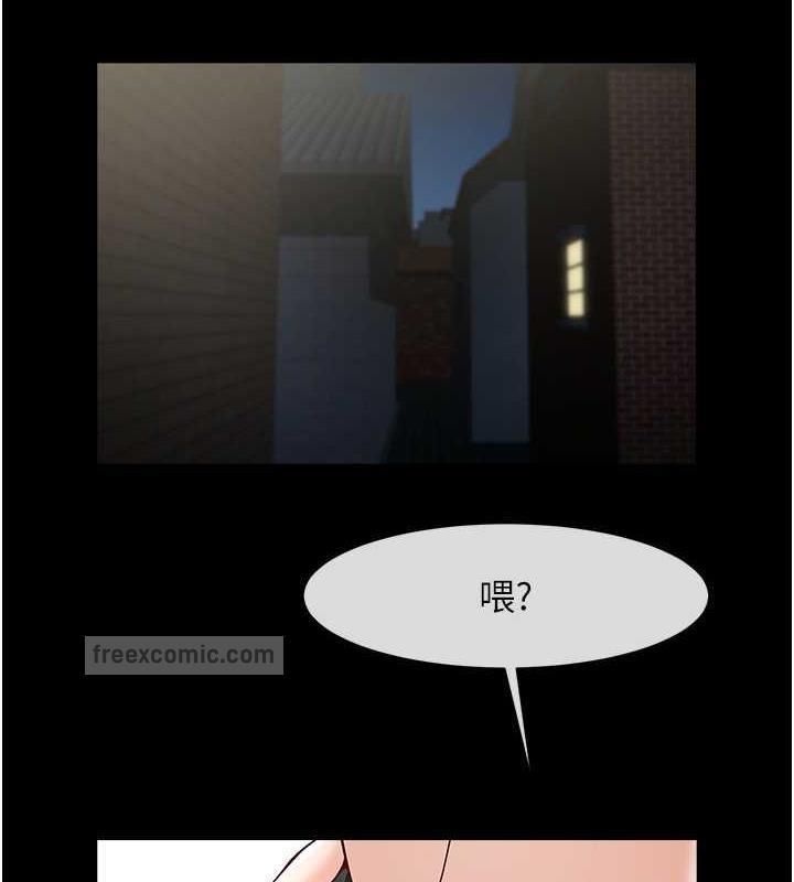 20P - 炸裂吧!巨棒
