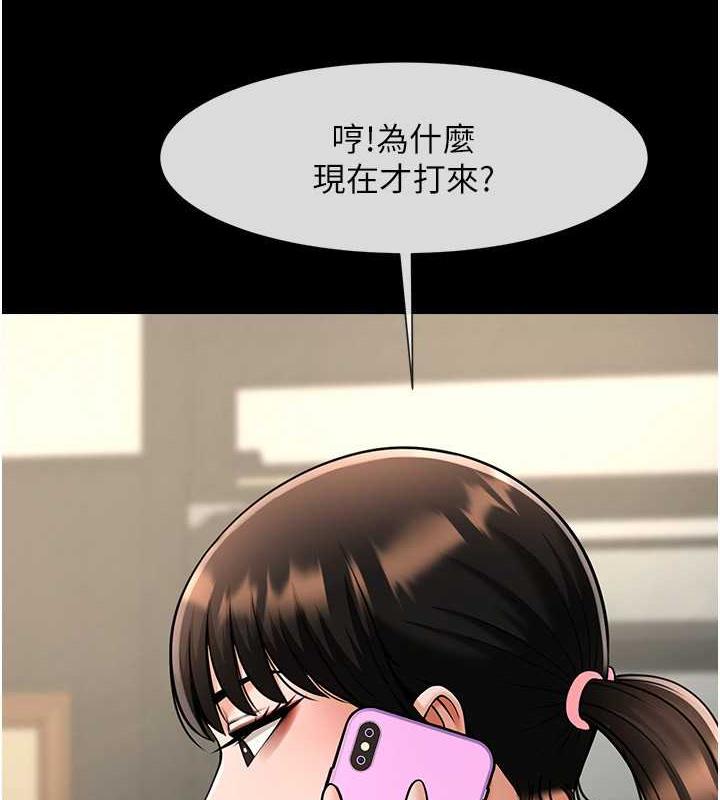22P - 炸裂吧!巨棒