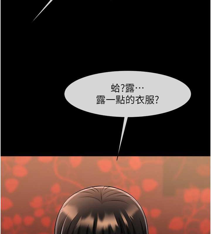 33P - 炸裂吧!巨棒
