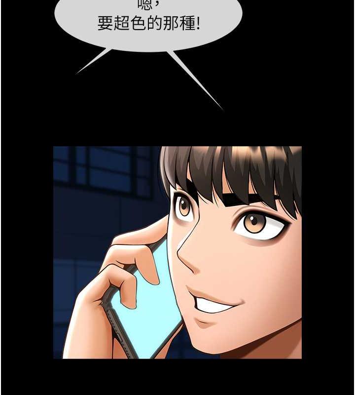 35P - 炸裂吧!巨棒