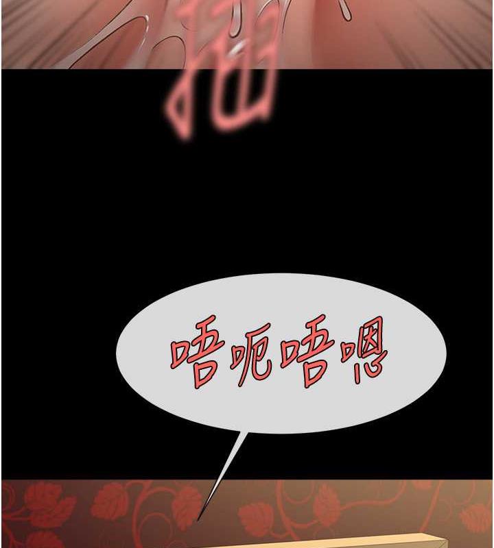 3P - 炸裂吧!巨棒