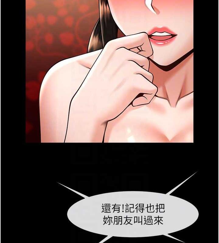 43P - 炸裂吧!巨棒