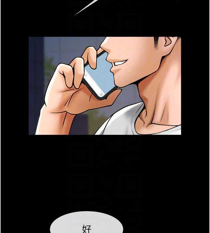 44P - 炸裂吧!巨棒