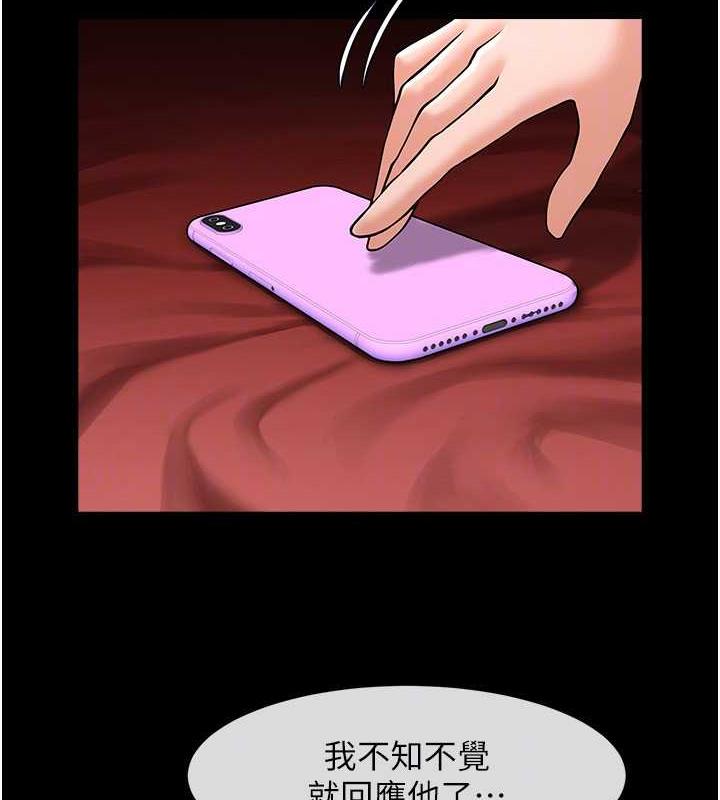 46P - 炸裂吧!巨棒