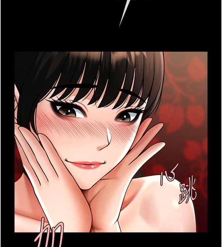 49P - 炸裂吧!巨棒