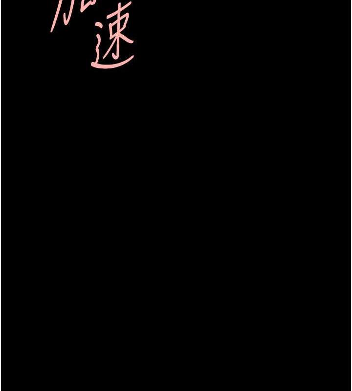 50P - 炸裂吧!巨棒