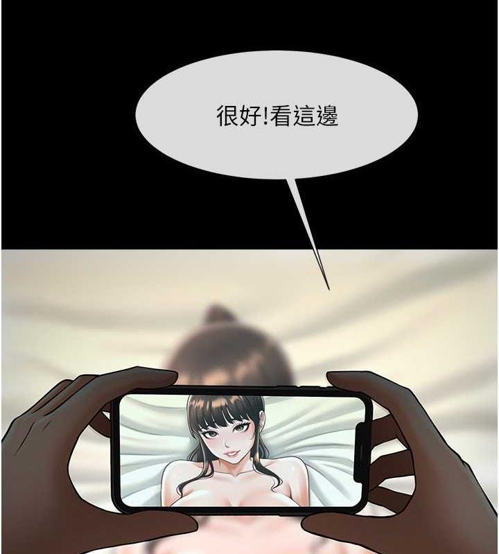 52P - 炸裂吧!巨棒