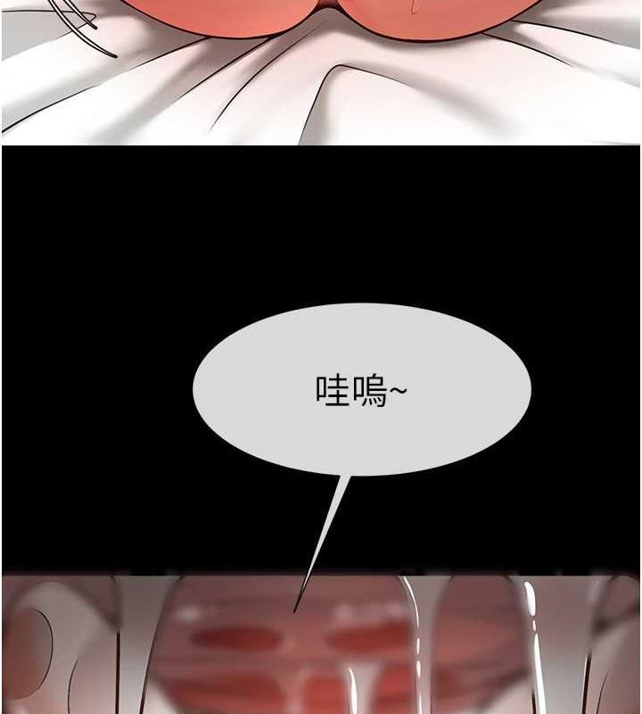 59P - 炸裂吧!巨棒
