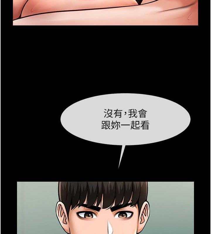 62P - 炸裂吧!巨棒