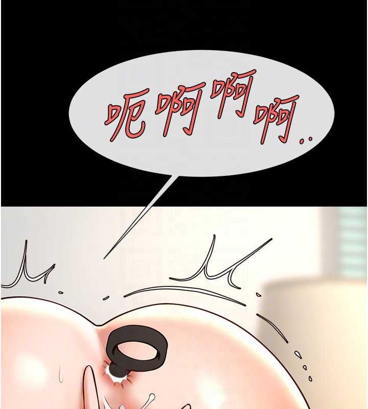 69P - 炸裂吧!巨棒