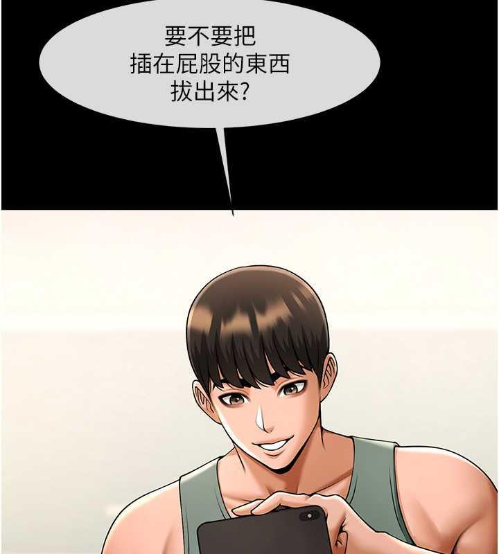 74P - 炸裂吧!巨棒