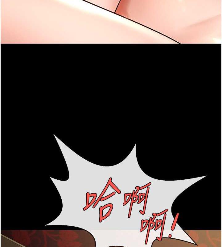 7P - 炸裂吧!巨棒