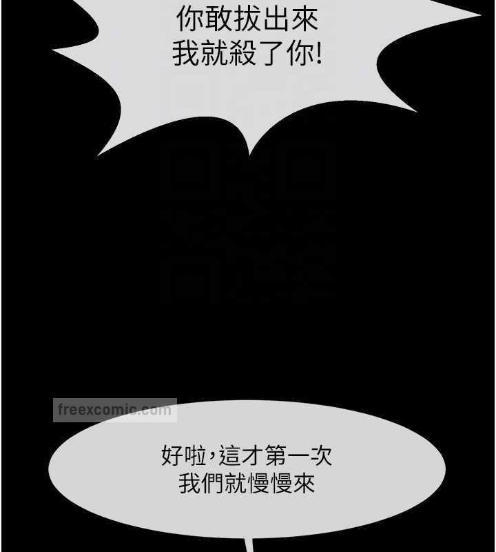 80P - 炸裂吧!巨棒
