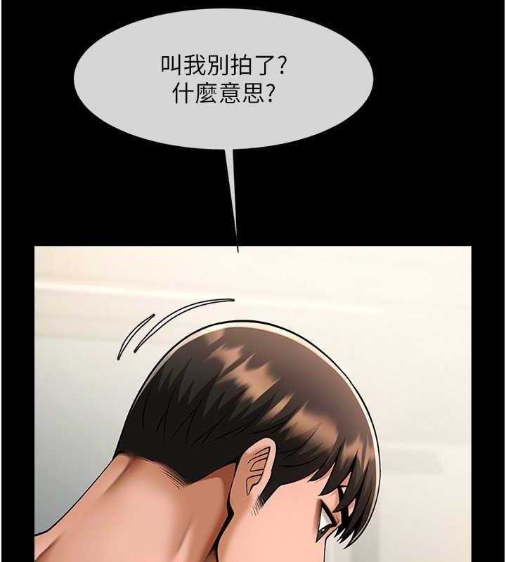 84P - 炸裂吧!巨棒