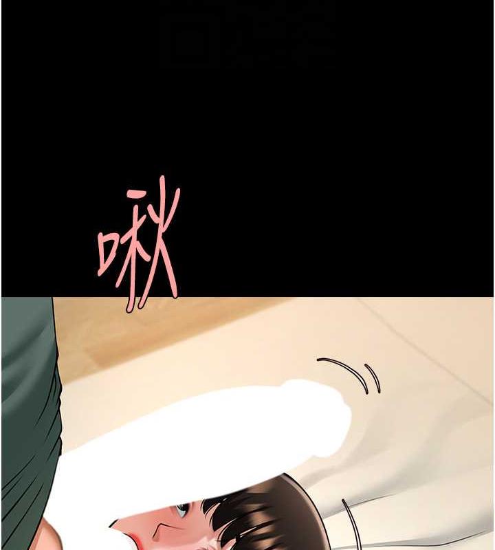 86P - 炸裂吧!巨棒