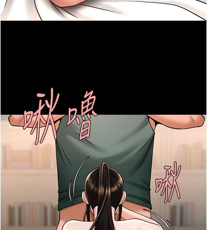 88P - 炸裂吧!巨棒
