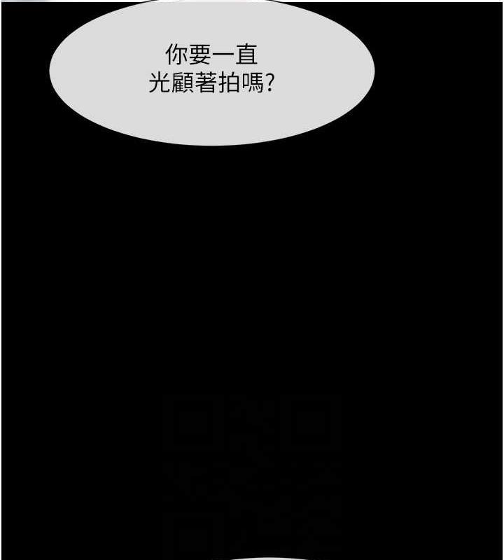 90P - 炸裂吧!巨棒
