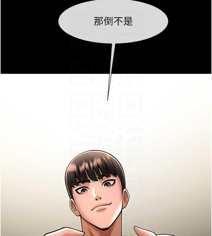 91P - 炸裂吧!巨棒