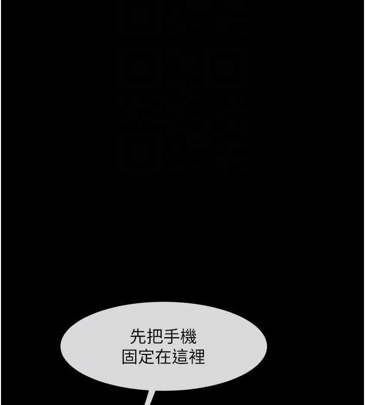 93P - 炸裂吧!巨棒