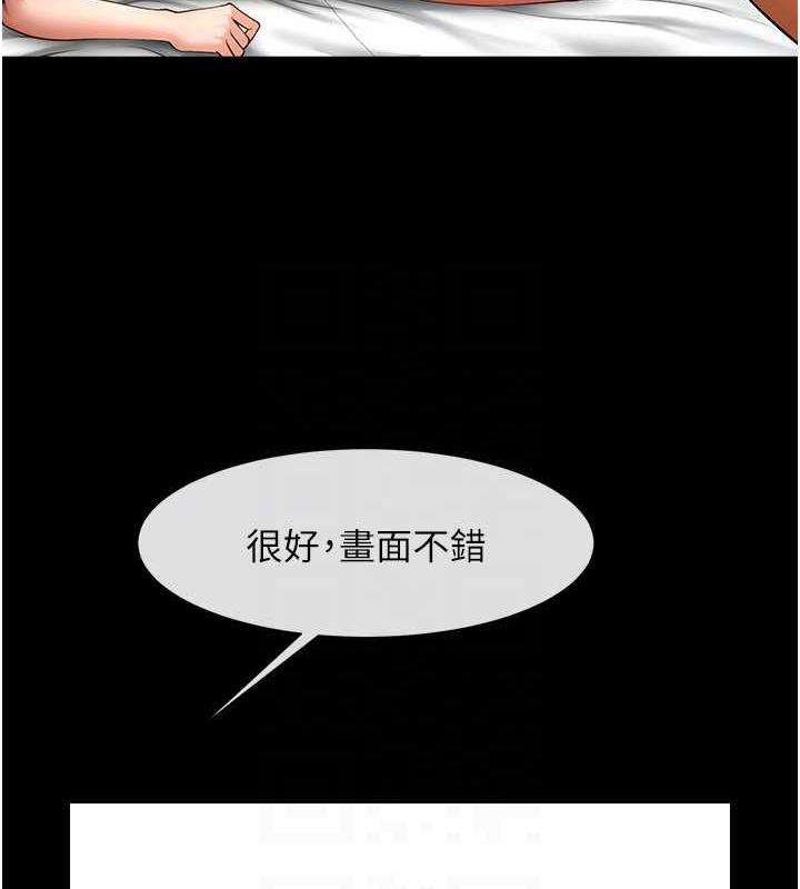 96P - 炸裂吧!巨棒