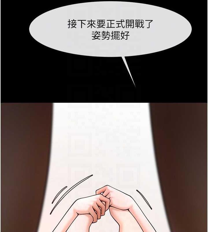 98P - 炸裂吧!巨棒