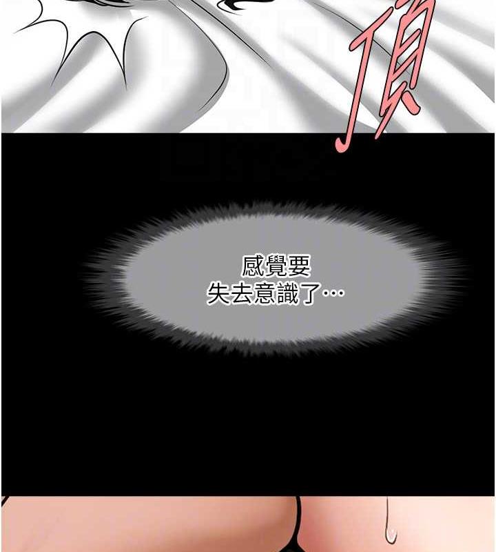 102P - 炸裂吧!巨棒